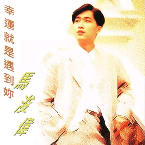 2019天天日天天拍夜夜爽
