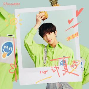 2019天天日天天拍夜夜爽
