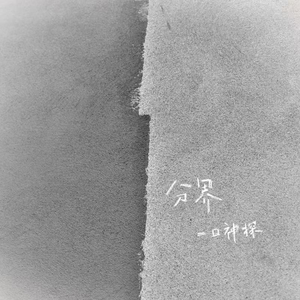 2019天天日天天拍夜夜爽
